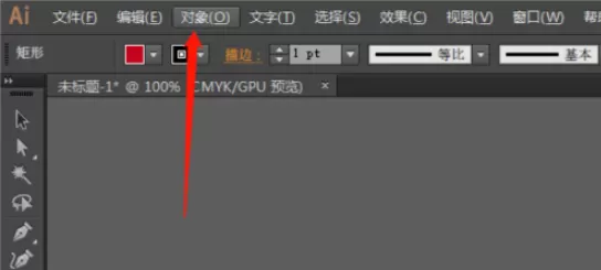 Ai如何自定义画板形状 Ai自定义画板形状步骤