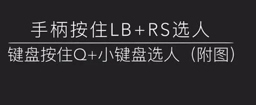 实况足球2017踢世界波详细攻略