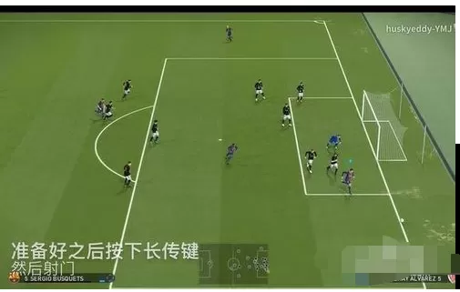 实况足球2017踢世界波详细攻略