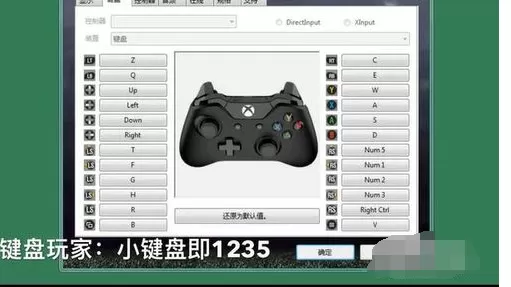 实况足球2017踢世界波详细攻略