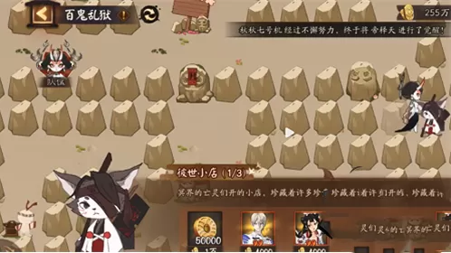阴阳师百鬼乱狱第二关怎么通关?阴阳师百鬼乱狱第二关通关攻略