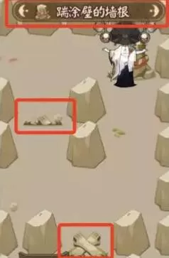 阴阳师百鬼乱狱第四关怎么通关?阴阳师百鬼乱狱第四关通关攻略