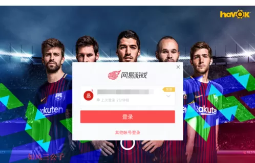 实况足球2017设置静音的详细攻略