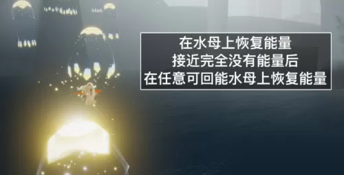 光遇6月23日每日任务怎么完成?光遇6月23日每日任务完成攻略