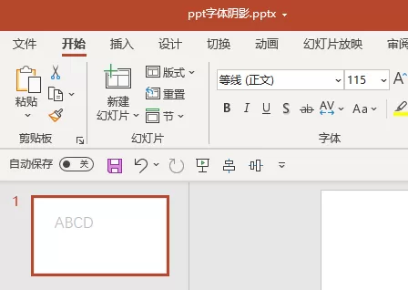 PPT怎么为文本添加圆点形项目符号?PPT为文本添加圆点形项目符号的操作方法