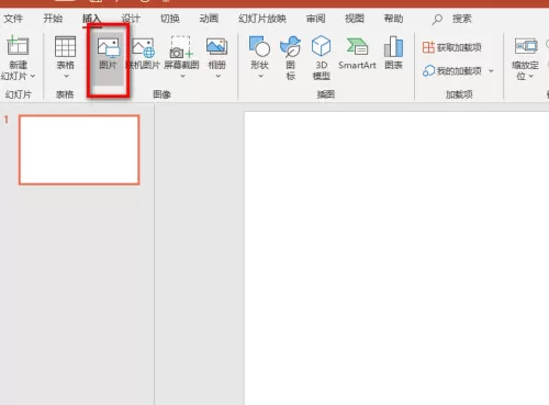 PPT中怎么给插入的图片添加黑色双框?PPT中给插入的图片添加黑色双框操作方法
