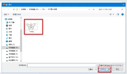 PPT中怎么给插入的图片添加黑色双框?PPT中给插入的图片添加黑色双框操作方法
