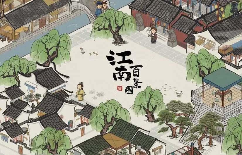 江南百景图椰糠怎么获得?江南百景图椰糠获得方法