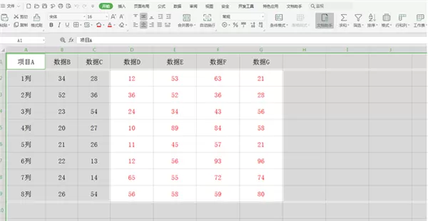 WPS表格怎么分区域锁定?Excel分区域锁定表格步骤