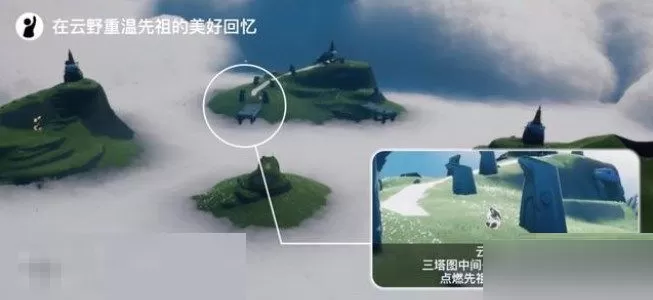 光遇6月22日每日任务怎么完成?光遇6月22日每日任务完成攻略