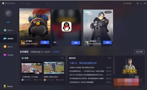 腾讯手游助手打开和平精英卡在载入98%怎么办 腾讯手游助手打开和平精英卡在载入98%解决方法