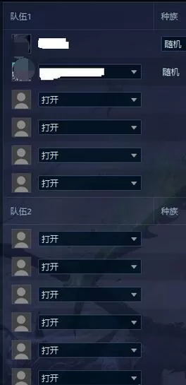 网易对战平台魔兽争霸抢矿模式设置的操作步骤