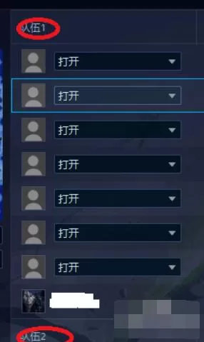 网易对战平台魔兽争霸抢矿模式设置的操作步骤