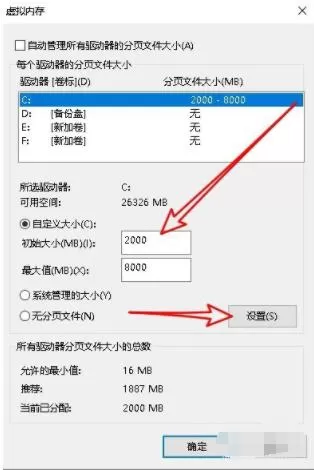 腾讯手游助手装游戏时提示安装apk失败怎么办 腾讯手游助手装游戏时提示安装apk失败解决方法