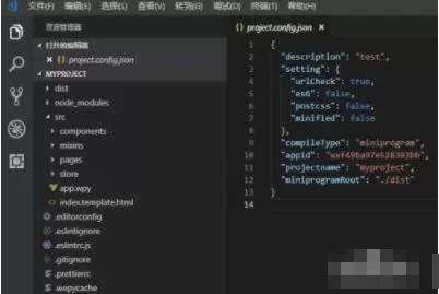 vscode如何改变关键字主题 vscode设置主题方法