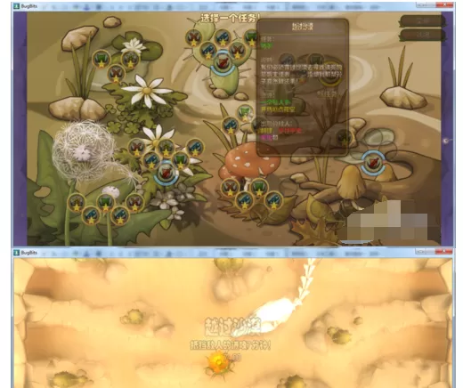 虫虫大作战—越过沙漠攻略