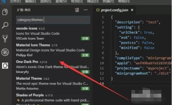 vscode如何改变关键字主题 vscode设置主题方法