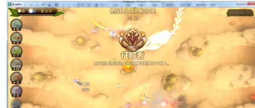虫虫大作战—越过沙漠攻略