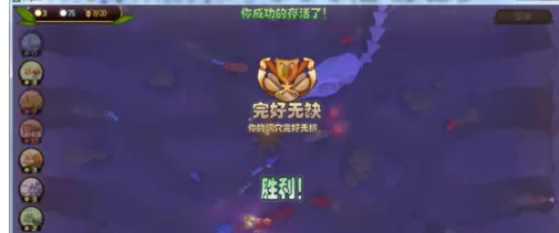 虫虫大作战—越过沙漠攻略