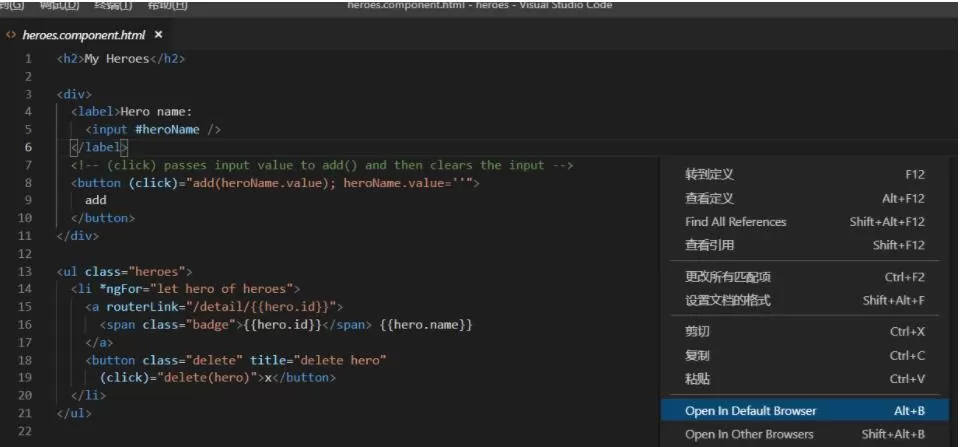 vscode如何设置默认打开的浏览器 vscode设置默认打开的浏览器