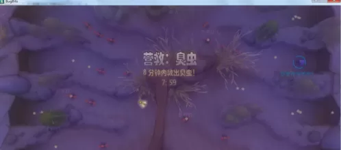 虫虫大作战营救臭虫游戏攻略