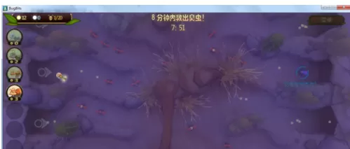 虫虫大作战营救臭虫游戏攻略