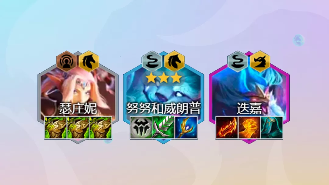 金铲铲之战传奇半神阵容怎么玩?金铲铲之战传奇半神阵容玩法攻略