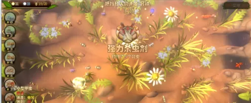 虫虫大作战中扼制快攻攻略