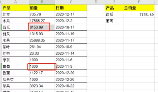 excel怎么一键计算符合多个条件的数据总和 excel中DSUM函数使用流程