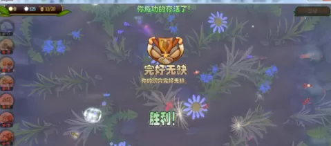 虫虫大作战中扼制快攻攻略