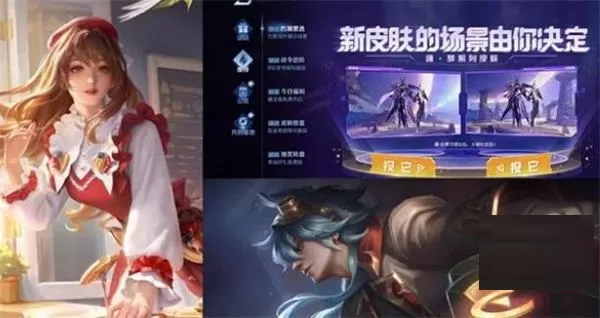 王者荣耀星会员价格多少钱?王者荣耀星会员价格介绍