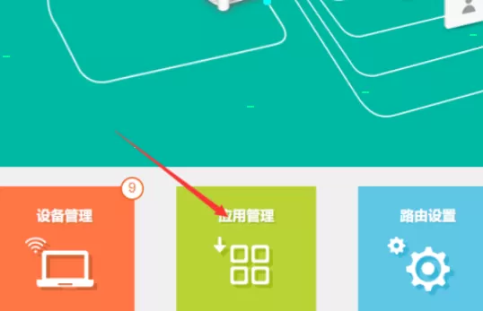 路由器如何设置ip与mac绑定 路由器设置ip与mac绑定教程介绍