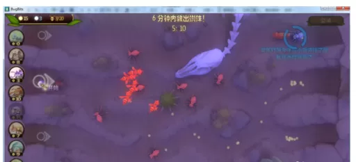 虫虫大作战营救蜘蛛攻略
