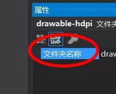 Visual Studio怎么设置解决方案的文件夹名称 Visual Studio解决方案的文件夹重命名方法
