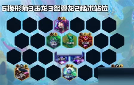 金铲铲之战S7换形师豹女怎么玩?金铲铲之战S7换形师豹女玩法攻略
