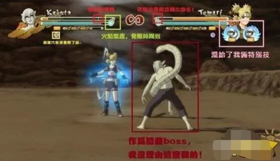 火影忍者:究极忍者风暴3觉醒技巧分享