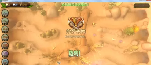 虫虫大作战中贫瘠之地攻略