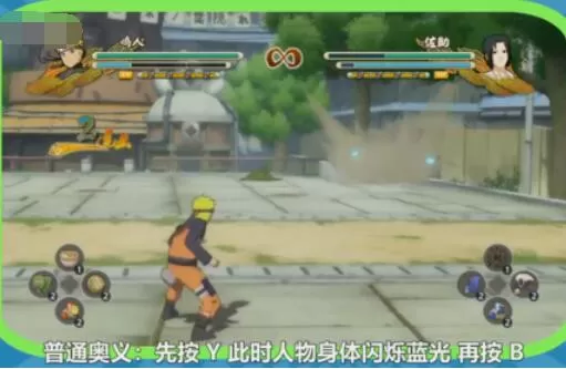 火影忍者:究极忍者风暴3出招详细介绍