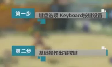 火影忍者:究极忍者风暴3出招详细介绍