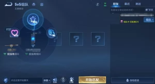 王者荣耀个性戳戳怎么获得?王者荣耀个性戳戳获得方法