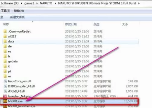 火影忍者:究极忍者风暴3下载安装的具体方法步骤