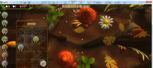 虫虫大作战中逝者如斯攻略