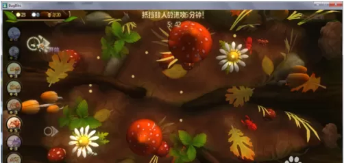 虫虫大作战中逝者如斯攻略