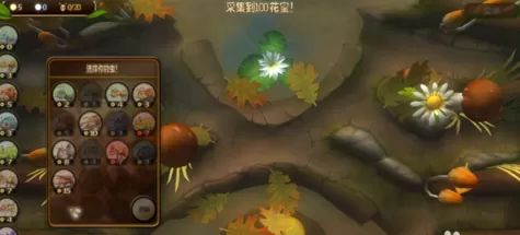 虫虫大作战进行准备攻略