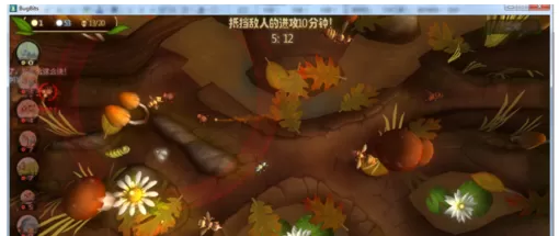 虫虫大作战中湿地攻略