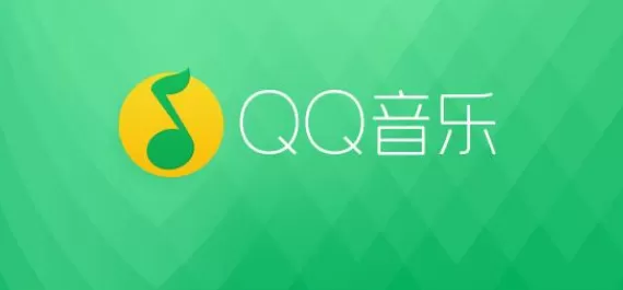 QQ音乐怎么开启听歌时动感光效?QQ音乐开启智能光效背景方法介绍