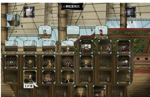 大航海时代4中交易显示商品进价的详细攻略