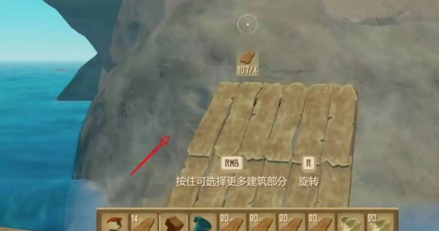 木筏求生小岛怎么到达?木筏求生小岛到达方法