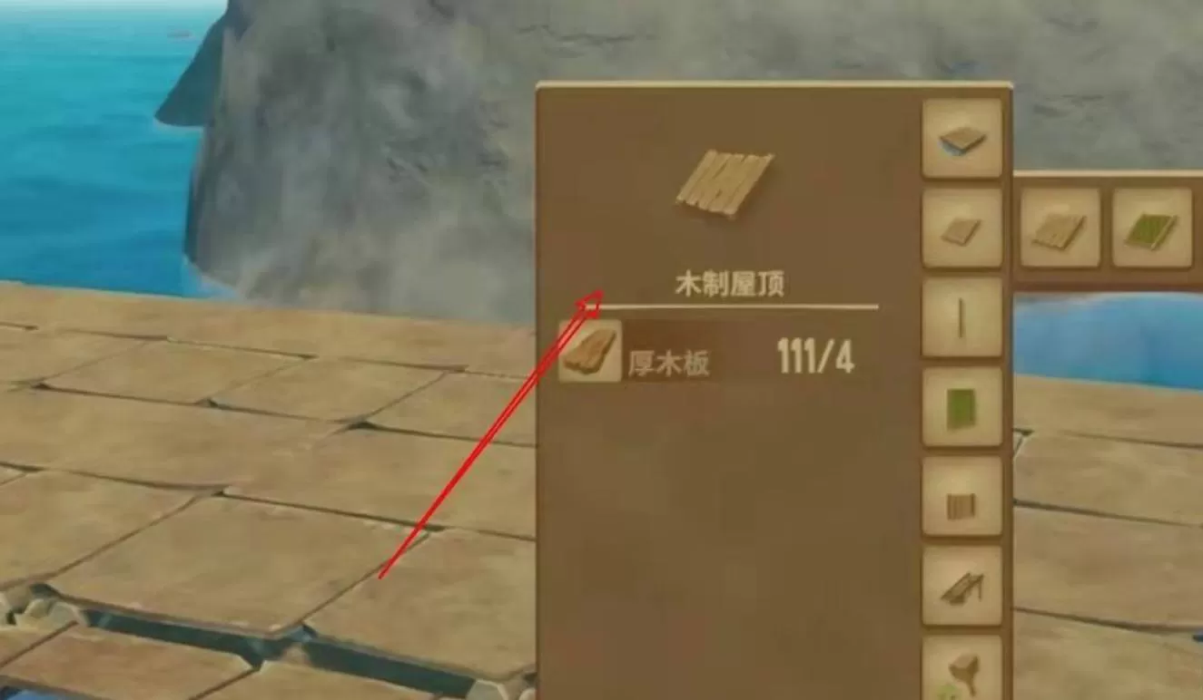 木筏求生小岛怎么到达?木筏求生小岛到达方法