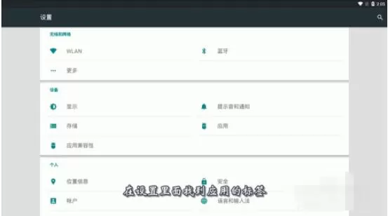 雷电模拟器如何删除游戏 雷电模拟器删除游戏方法